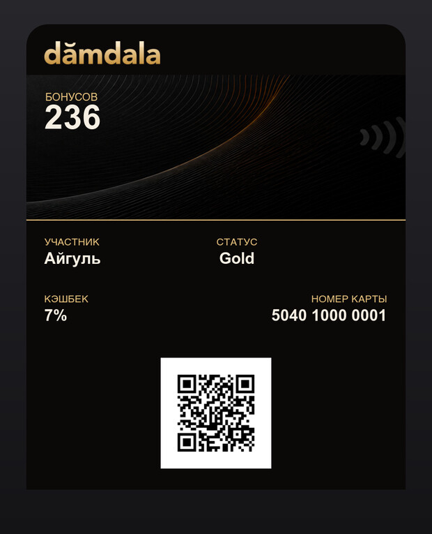 Apple Wallet